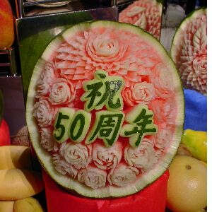 watermelon sculpture: Celebration, the 50th Anniversary.